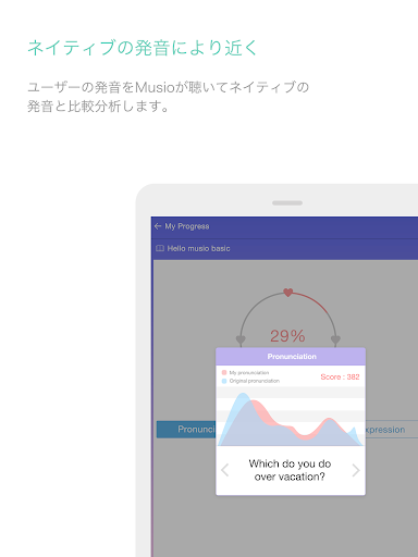 Musio, The AI Robot screenshot 14