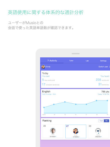 Musio, The AI Robot screenshot 12